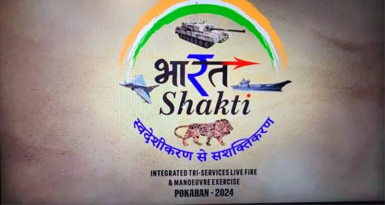 Bharat Shakti: Tri-Service Indigenous Equipment Exercise