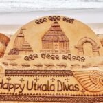 Utkala Dibasa