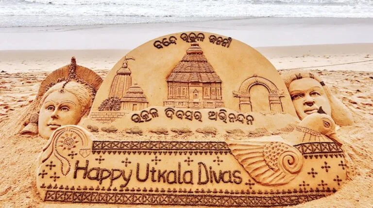 Utkala Dibasa