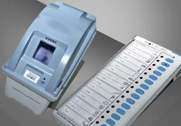 Voter Verified Paper Audit Trail