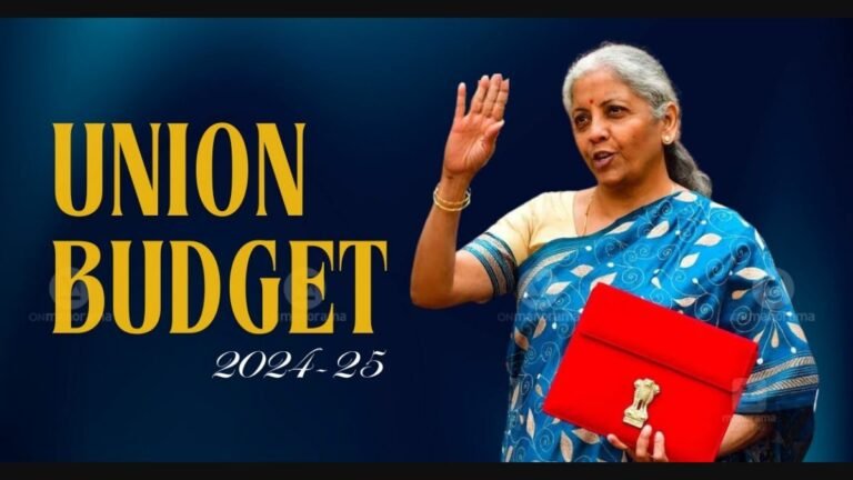 Union Budget 2024