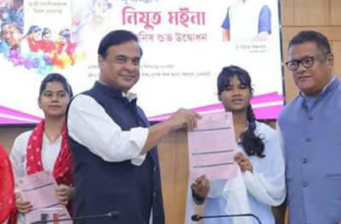 The ‘Nijut Moina’ scheme is an initiative by the Assam government to fight against child marriage by providing financial support to girl students. 